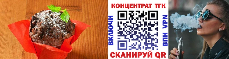 Canna-Cookies марихуана Камень-на-Оби