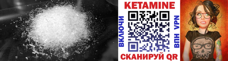MEGA ТОР  Камень-на-Оби  Кетамин ketamine  сколько стоит 