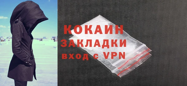 первитин Баксан