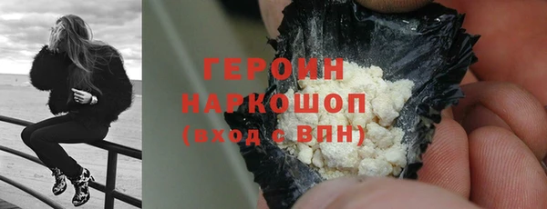 ПСИЛОЦИБИНОВЫЕ ГРИБЫ Балахна