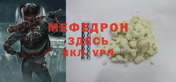 прущие крисы Рославль