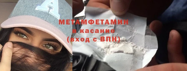 ПСИЛОЦИБИНОВЫЕ ГРИБЫ Балахна