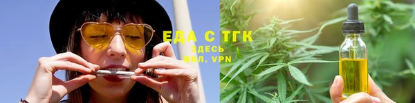 ПСИЛОЦИБИНОВЫЕ ГРИБЫ Балахна