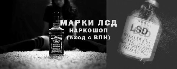 первитин Баксан