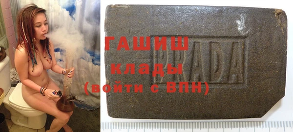 ПСИЛОЦИБИНОВЫЕ ГРИБЫ Балахна