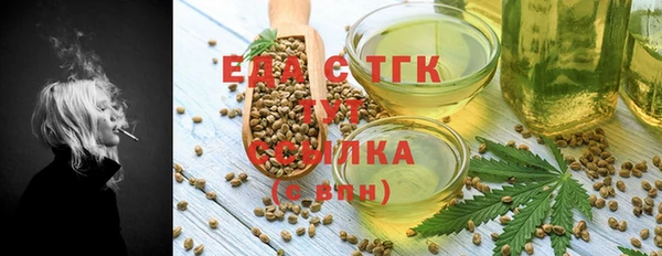 ПСИЛОЦИБИНОВЫЕ ГРИБЫ Балахна