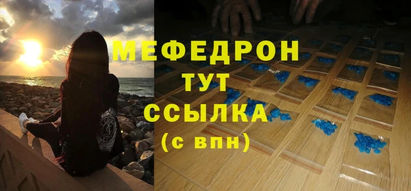 кокаин VHQ Россошь