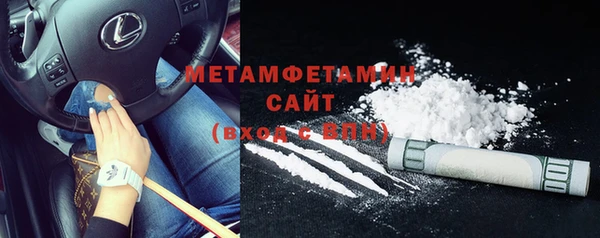 первитин Баксан