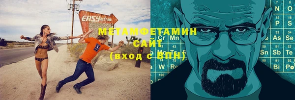 первитин Баксан