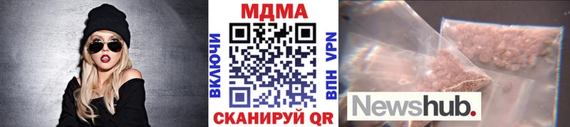 купить наркотик  Камень-на-Оби  МДМА молли 