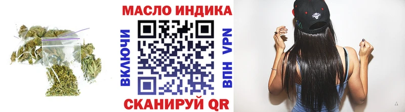 ТГК вейп  kraken онион  Камень-на-Оби 