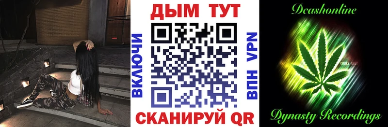 где можно купить наркотик  Камень-на-Оби  Бошки марихуана семена 